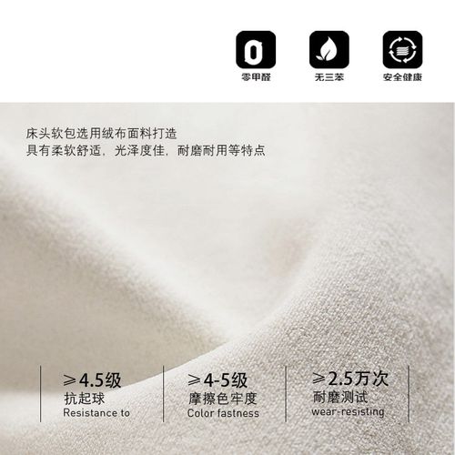 床头靠垫床靠垫防撞靠背垫大靠背自粘靠背软包套罩海绵可拆洗床上