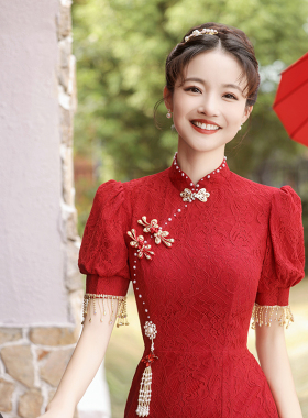 红色旗袍敬酒服新娘2023新款鱼尾修身中式订婚结婚礼服裙女高级感