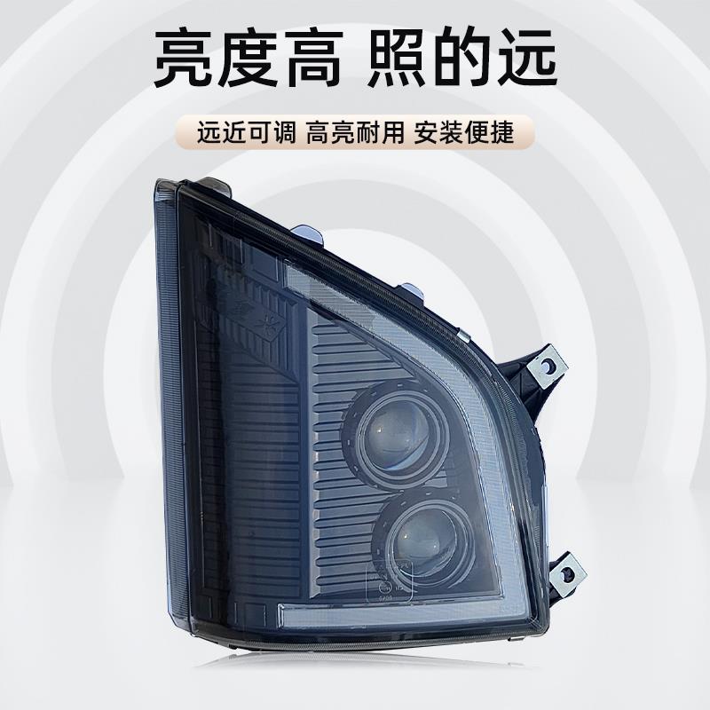 适用于虎V虎VN虎VH双透镜全LED大灯总成带日行灯流水转向灯前大灯