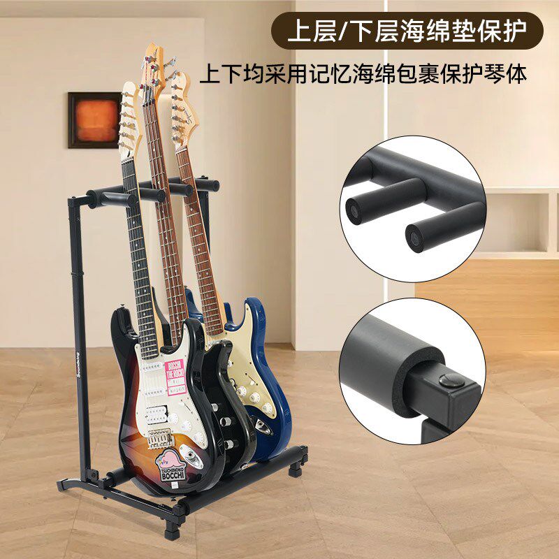 音王吉他放置架立式支架落地展示架子排架乐器电吉他贝斯架琴架