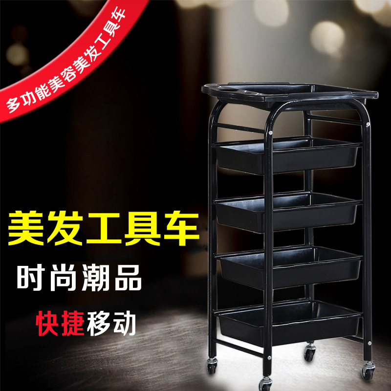 美容美发五层推车美发工具车美容院小推车发廊理发店烫染推车黑色