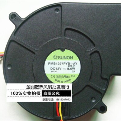 建准 PMB1297PYB1-AY 9CM 9733 12V 8.6W 3线 双滚珠 涡轮风扇
