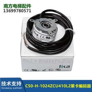 莱卡LIKA编码器C50-H-1024ZCU410L2 48l1BS01S685 Kl48P 2S689A