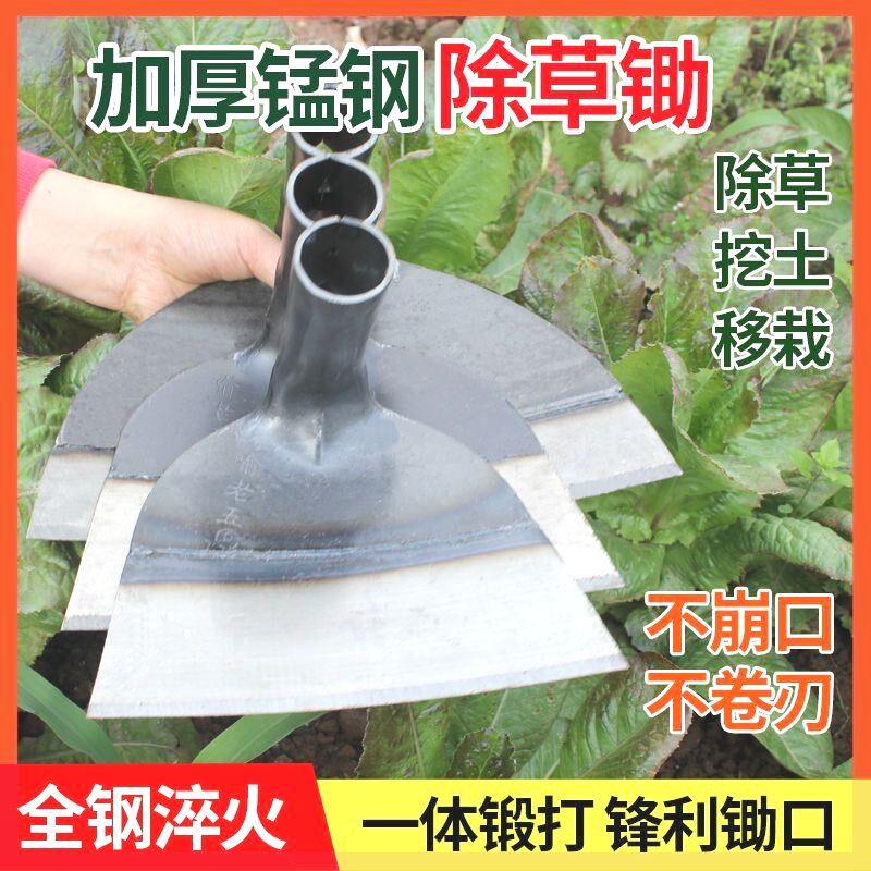 新款锄头农用手工老式宽锄头加宽锯片加厚扇形开山挖土家用农具