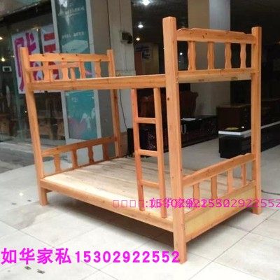 实木双层床 木二层床杉木高低床子母床学校员工宿舍上下床
