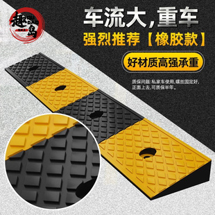 橡胶路沿坡斜坡垫马路牙子橡塑台阶垫汽车垫子门槛垫上爬坡三角垫