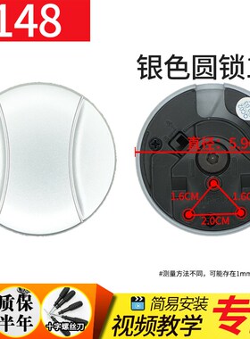 B148拉杆箱配件密码箱锁密码锁扣锁海关锁旅行箱箱包行李箱锁扣