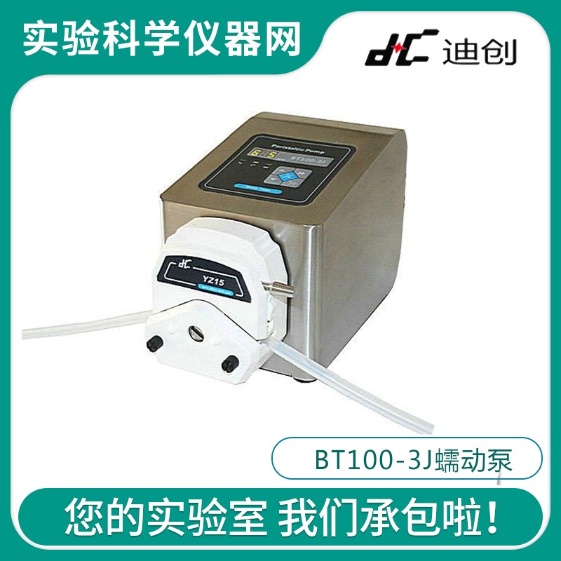 保定迪创BT100-3J调速自吸步进电机高精度显示蠕动泵微型泵实验室