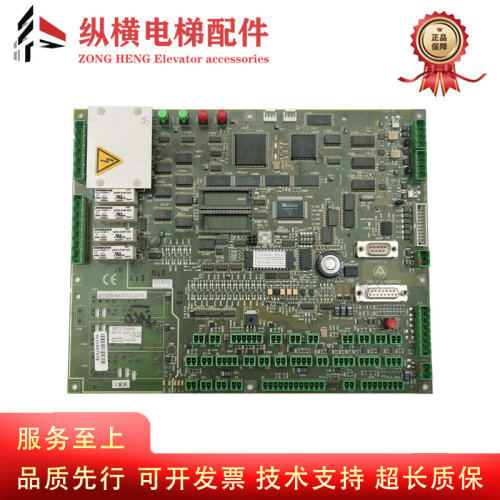蒂森电梯配件MC2主板TCM-MC2-V86.80 MC2-MZ-V17.00 原装现货实拍