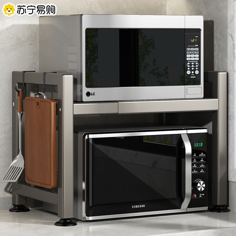 可伸缩厨房微波炉置物架烤箱架子家用双层台面电饭煲收纳支架1366