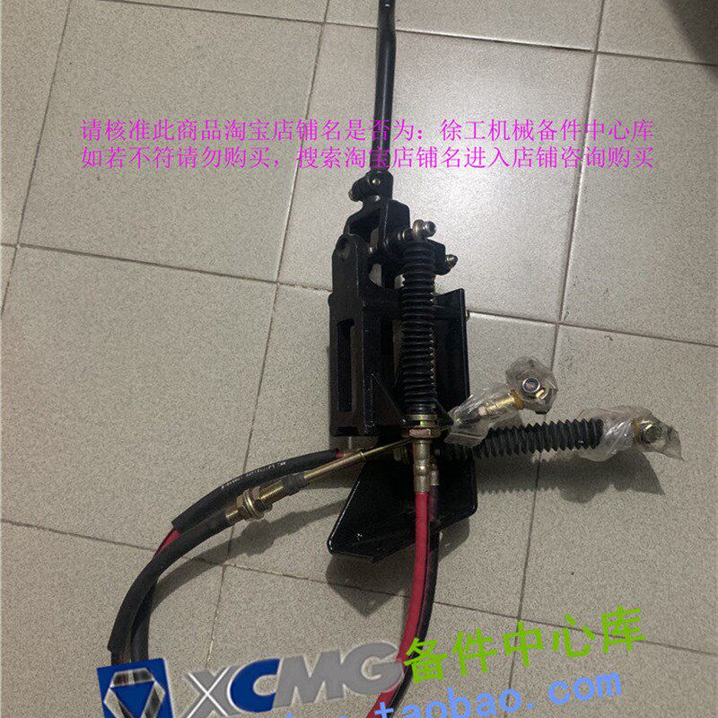 徐工XS202/222/223J压路机原厂配件机械档选档器挂档操纵档杆总成