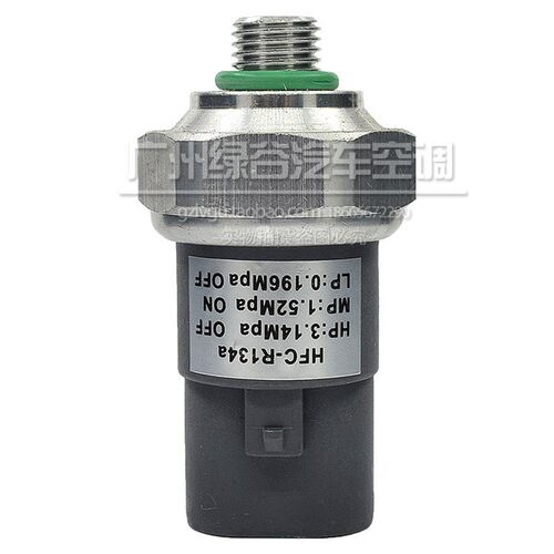 适配东风风行景逸1.5xl空调压力开关 景逸 X3 X5 S500 冷气传感器