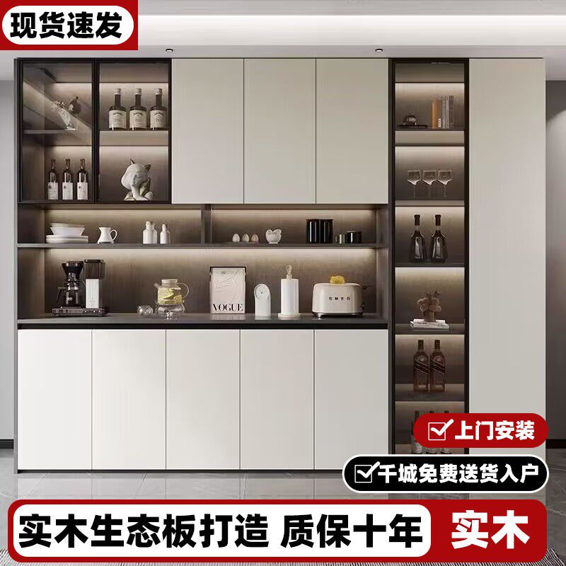 实木餐边柜一体靠墙高柜现代简约定制餐厅收纳茶水柜厨房客厅酒柜