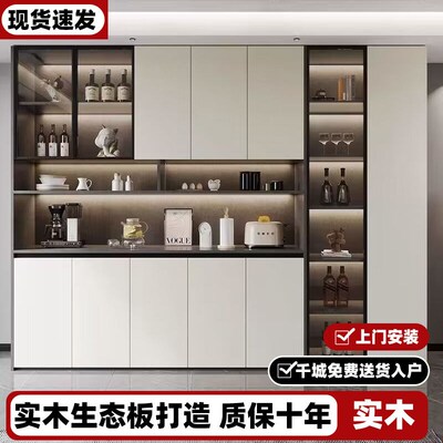 实木餐边柜一体靠墙高柜现代简约定制餐厅收纳茶水柜厨房客厅酒柜