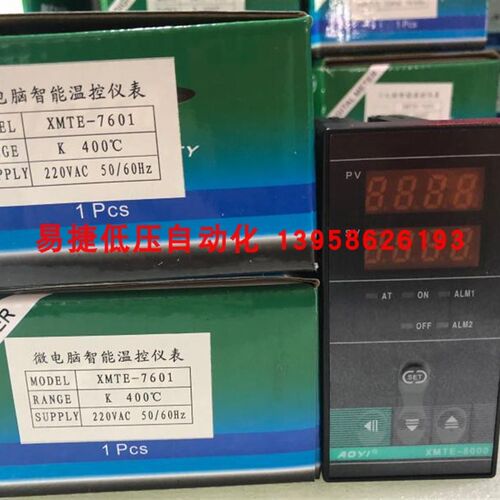 AOYI奥仪 XMTE-8000 XMTE-7601 热流道智能温控仪 可控硅输出 K型