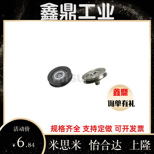 促销价MBFN MBFNM MBFNA MBFNS18 23 28 30 40 48 -2.1圆皮带惰轮