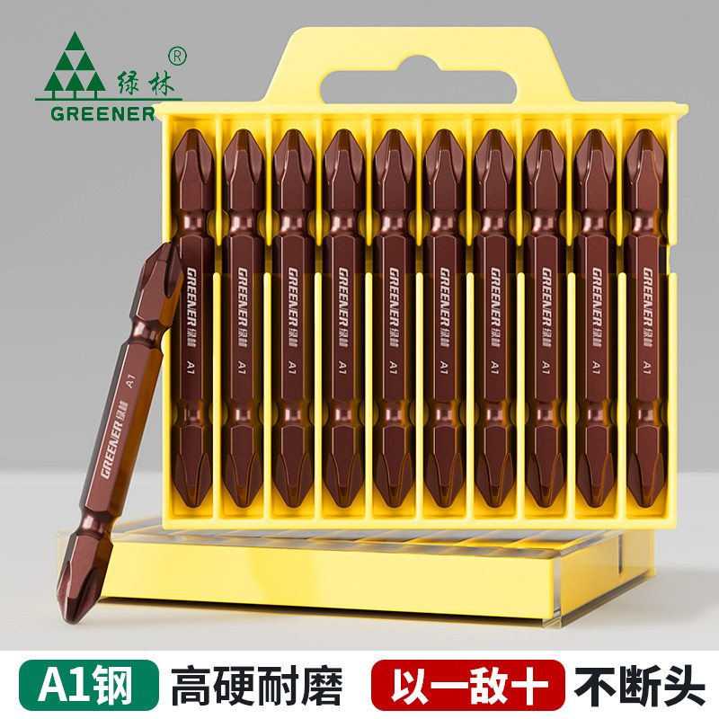 绿林强磁批头十字电钻披头套装电动螺丝刀特级磁性防滑磁圈高硬度图片