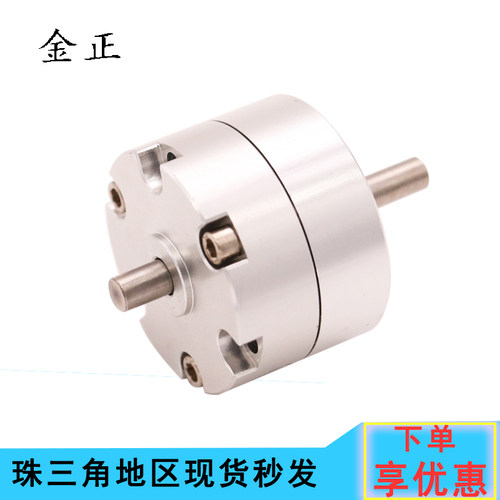 叶片式旋转摆动气缸CRB2B15-90/CRB2BW20-90/CDRB2BWU10-180S/270