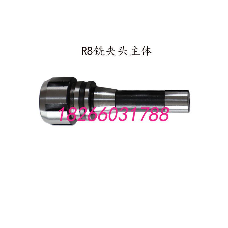R8铣夹头套装炮塔铣床公制M12英制7/16炮塔铣大立铣筒夹组R8刀柄
