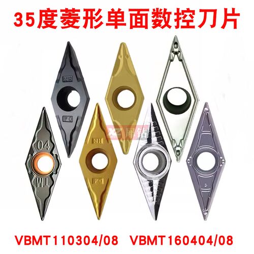 35度菱形镗孔内孔数控刀片VBMT160404/160408/VBGT110304精车刀粒