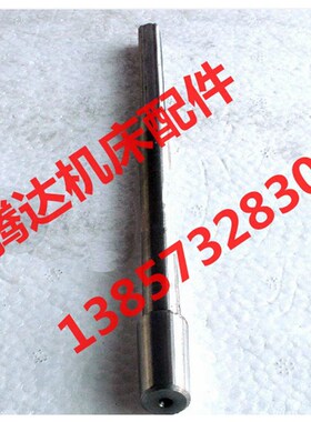 原装杭州西湖钻床厂ZHX-13台钻床配件 主轴 钻杆 花键轴 主轴L210