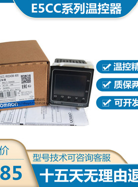 温控仪表E5CC-QX2ASM-800 RX2ASM-000 CX2ASM RX2DSM QX2DSM-880