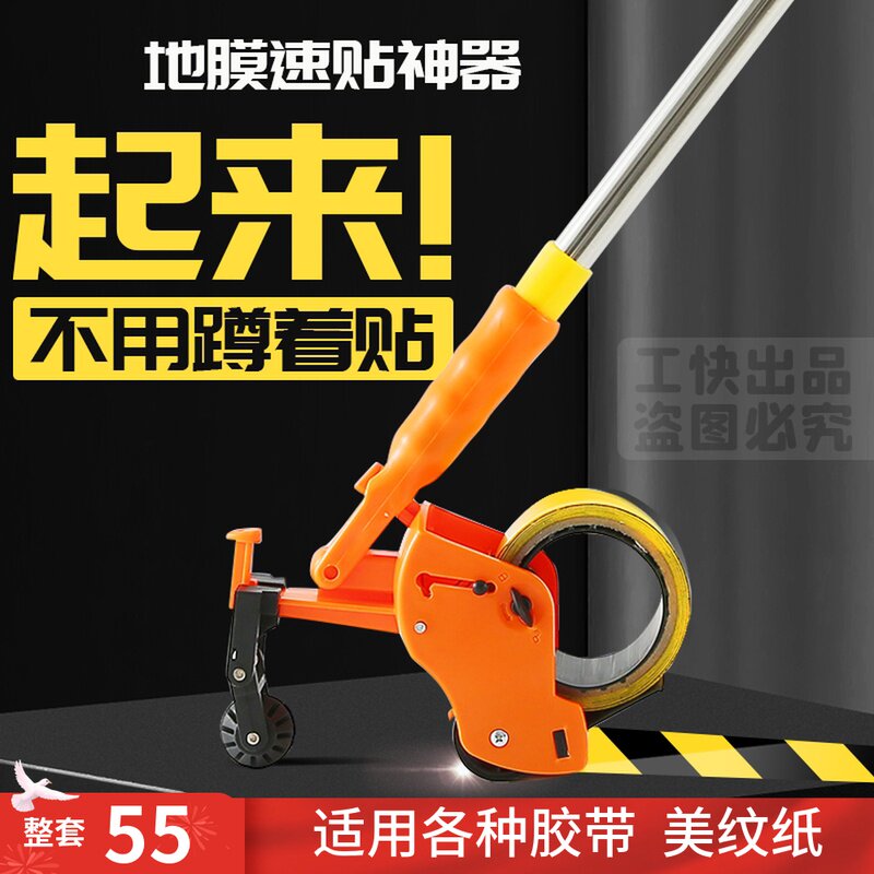新款工地装修地面保护膜粘布贴基胶美纹纸地膜专用警示带速贴神器