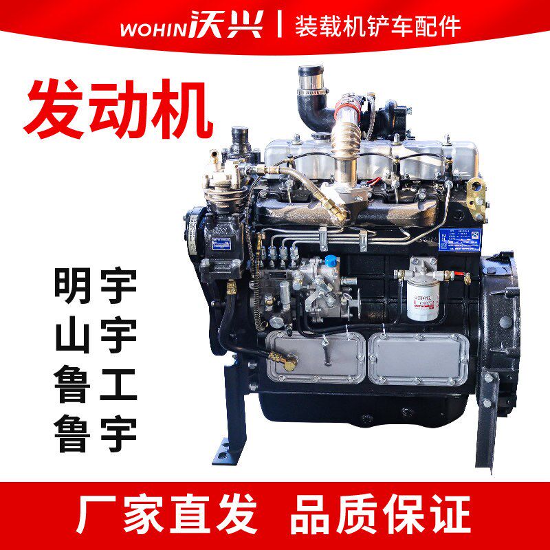 装载机铲车发动机总成潍坊潍柴发动机 490 495 4102 4105 柴油机