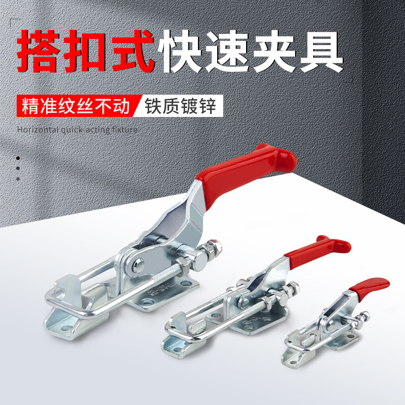 快速夹具压紧器门栓夹钳40323 431 40341锁扣箱扣门扣式304不锈钢