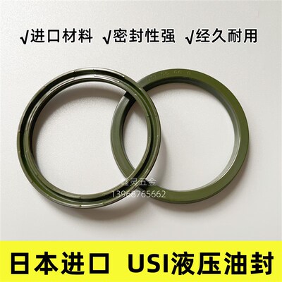 USI液压油封12*20/14*22/16*24/18*26/20*28*30*5/6墨绿色聚氨酯