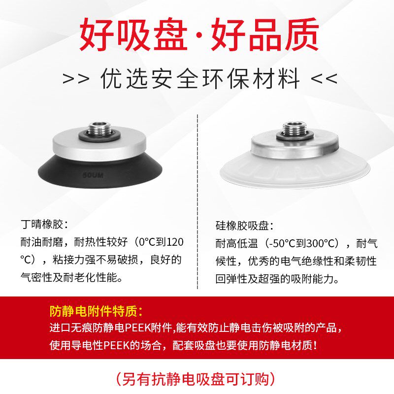 ZP3E-T50UMN-A10 机械手真空吸盘 ZP3E-T63UMN-A16外牙螺钉连接头