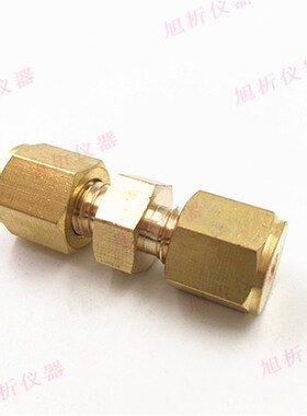 黄铜卡套直通 仿美制 1/8英寸铜管接头3MM替代安捷伦 双卡套二通