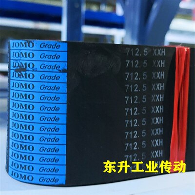 橡胶同步带700XXH 850XXH 950XXH 1250XXH 1487XXH矿山振动筛皮带
