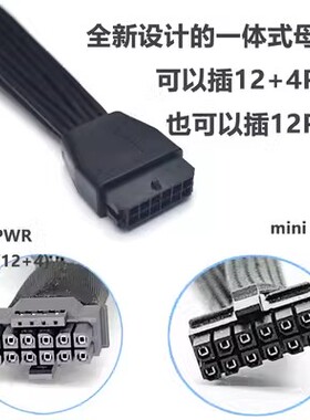 适用12VHPWR母转双头6+2公16Pin ATX3.0 PCIE5.0电源线双8P转接线