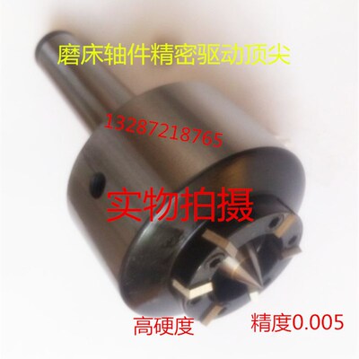 磨床高精度驱动顶针 精度0.005 直柄轴专用 厂家直销 承接订制
