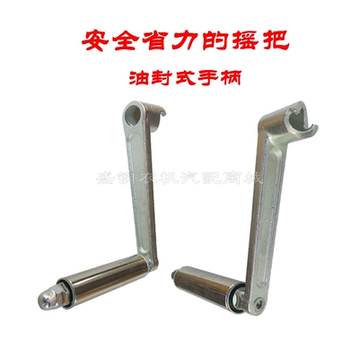 单缸柴油机 不锈钢摇把  R175A R180 EM185 R190 192启动器摇手柄