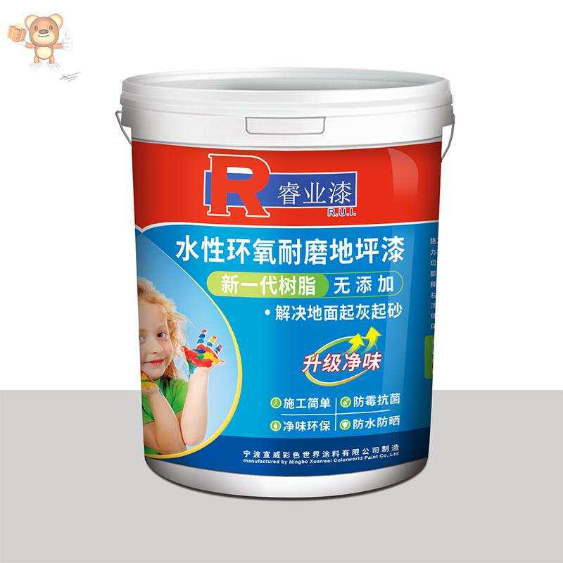 工业车间水性地坪漆库房水泥地面地漆桶装家装幼儿园修补速干艺术
