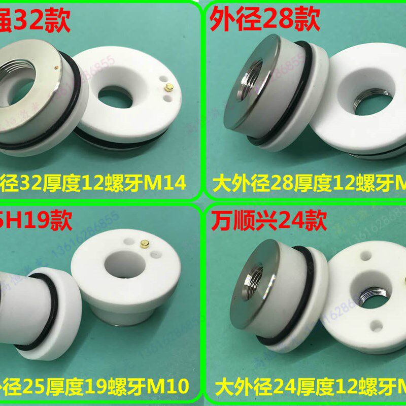 激光切割机陶瓷环激光陶瓷体邦德陶瓷环嘉强万顺兴欧斯普瑞陶瓷体