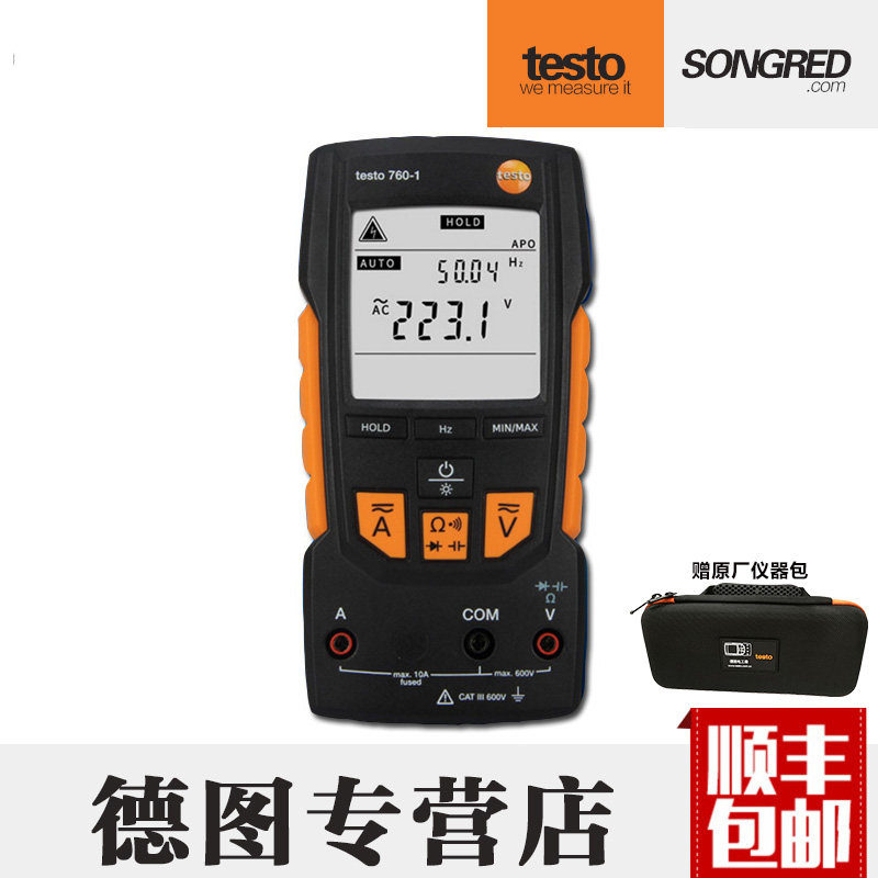 德图 TESTO760数显万用表 testo760-1-2-3高精度自动量程万能表