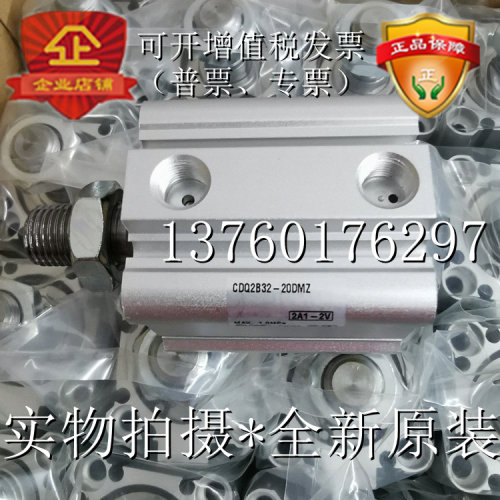 气缸 CDQ2B40-75DMZCDQ2B40-75DZ 全新原装