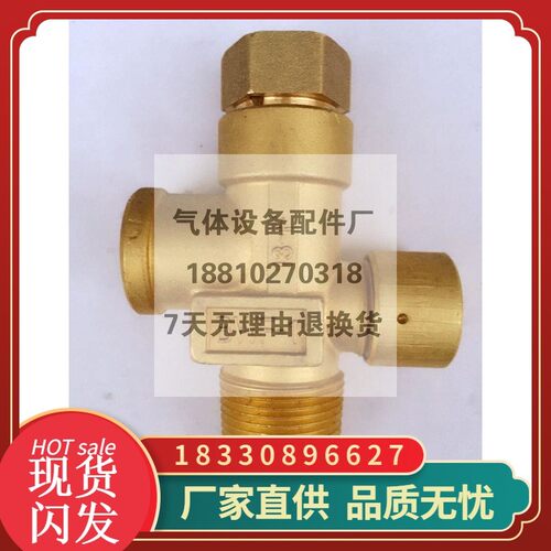 丙烷瓶阀阀门  BWF-1瓶阀阀门 丙烷瓶头 丙烷嘴子大全