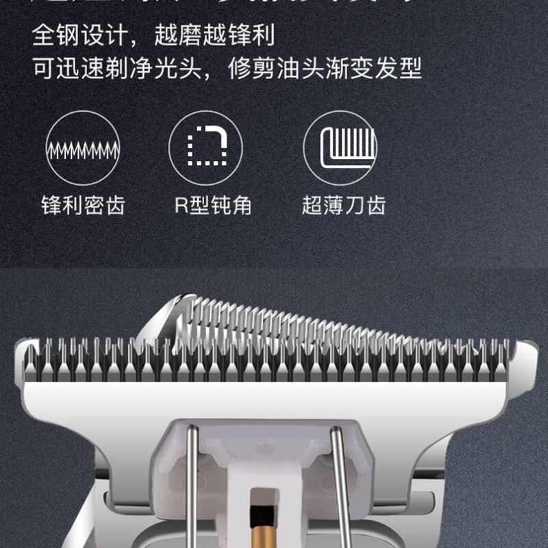 雕刻刀剪发理发剪油头理发器限位梳电剪刮刀可以在家理发套装发廊