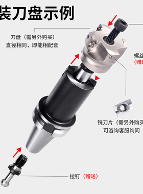 数控面铣刀柄 FMB22刀柄高精度BT30刀柄细刀柄40加工中心bt50刀柄