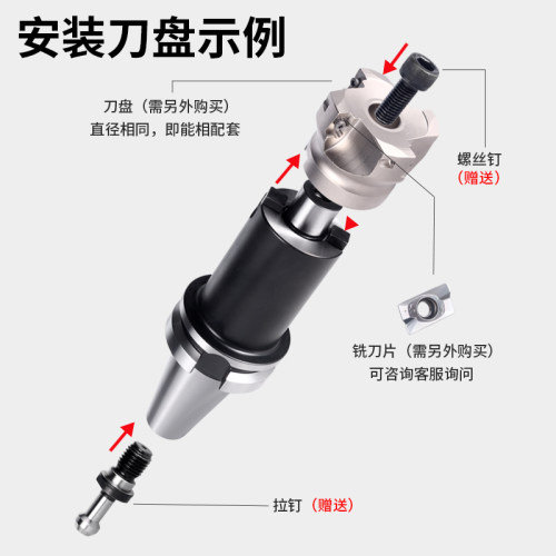 数控面铣刀柄 FMB22刀柄高精度BT30刀柄细刀柄40加工中心bt50刀柄