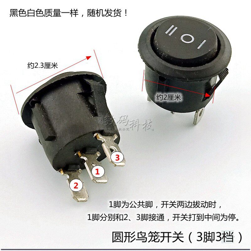 鸟笼子取暖器烤火炉电暖炉船形圆形三脚2档3档位电源按纽调温开关
