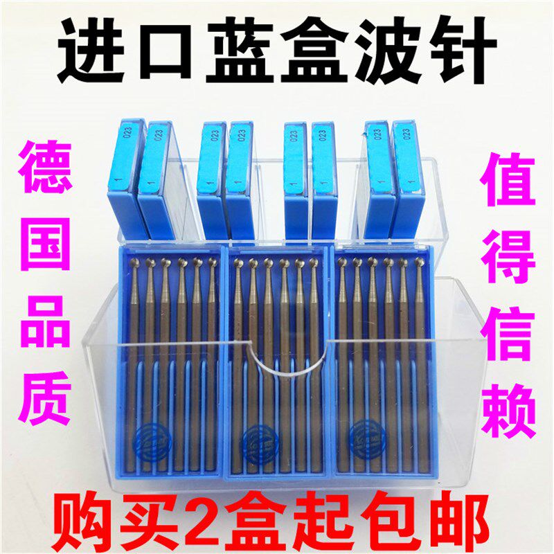 德国进口蓝盒球针核雕牙雕首饰雕刻刀微雕铣刀牙针磨头2.35柄波针