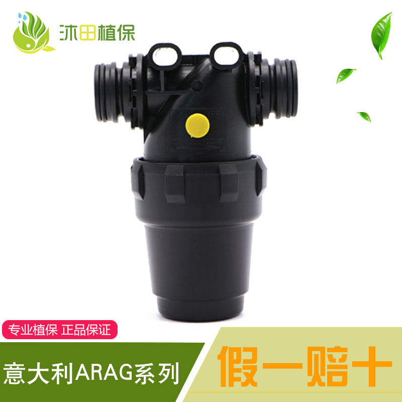打药机喷头 喷药机专用进口意大利管路过滤器 喷雾机出水过滤器