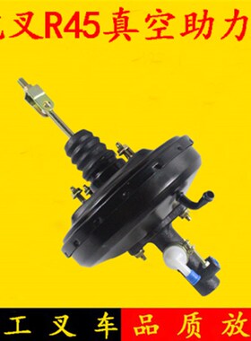 杭叉R40 R45真空助力器 助力泵 R441刹车助力泵 4-4.5吨