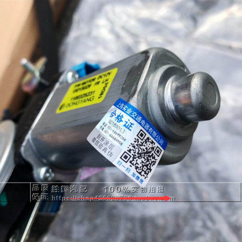 适用于别克新老凯越前门玻璃升降器摇窗机凯越前后摇窗机总成原厂