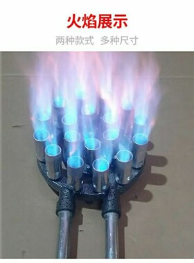 商用铸铁锅炉专用炉头进气管长度可以定做铜帽喷火口高压商用家